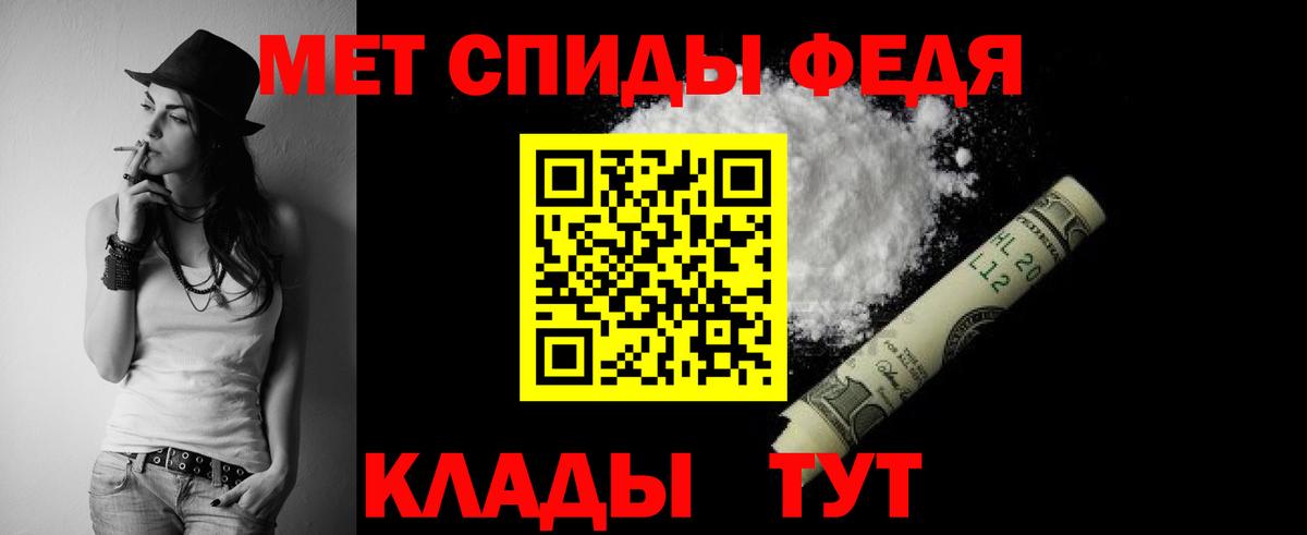 Избербаш  Amphetamine Premium  Амфетамин  Вход с VPN 