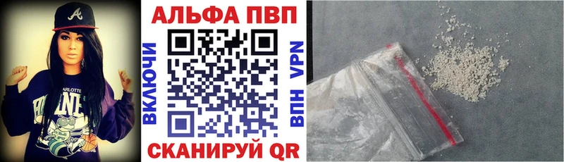магазин  наркотиков  Избербаш  Alfa_PVP Crystall 