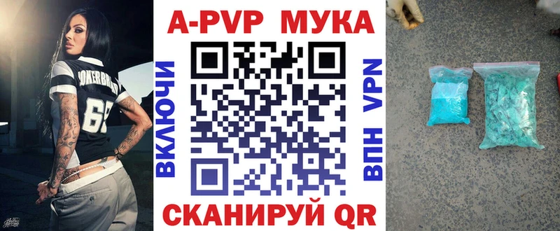A-PVP крисы CK Избербаш