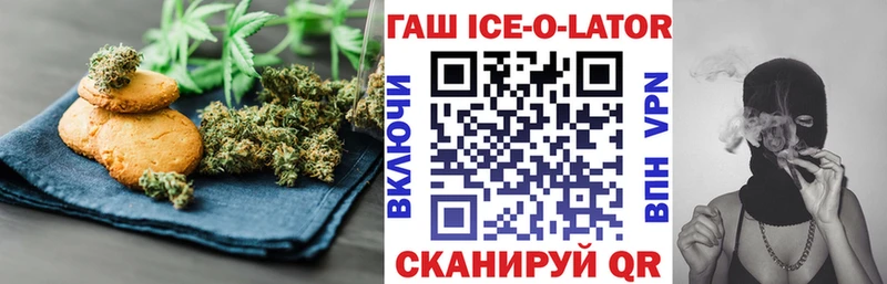 Canna-Cookies конопля  как найти закладки  маркетплейс официальный сайт  Избербаш  omg рабочий сайт 