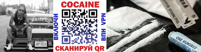 купить наркотик  Избербаш  Кокаин Эквадор 