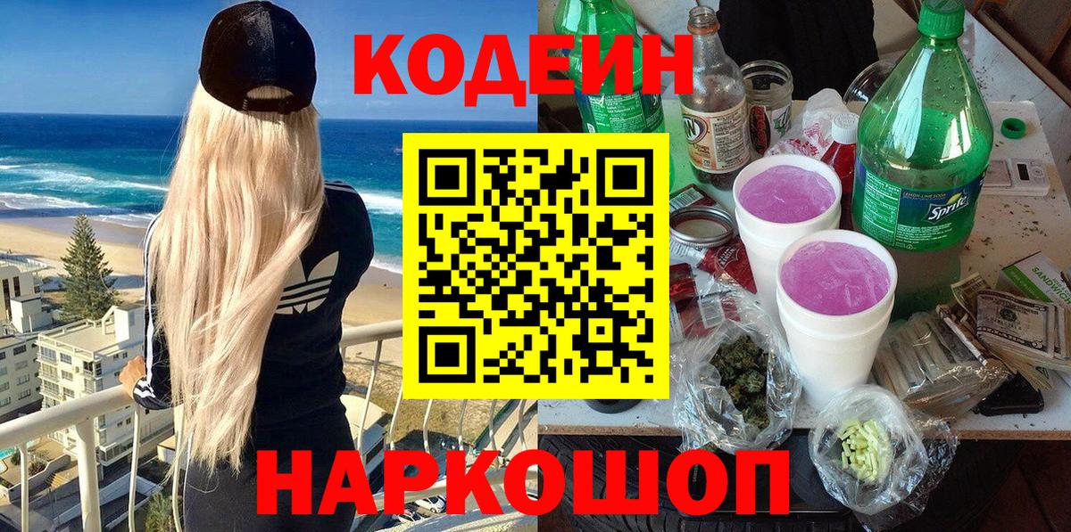 ЭКСТАЗИ  Меф  Избербаш  Героин  COCAIN  Меф кристаллы  Каннабис  ГАШИШ  Вход с VPN 