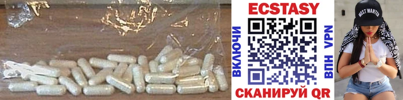 Экстази XTC  Избербаш 