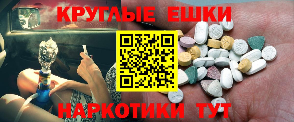 Ecstasy MDMA Избербаш
