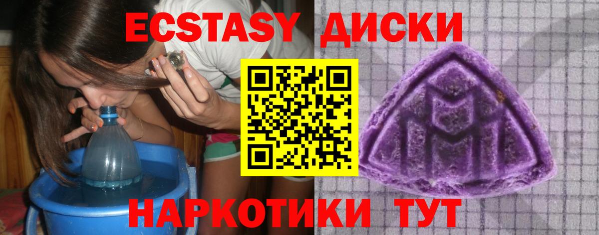 ЭКСТАЗИ бентли Избербаш
