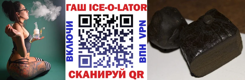 как найти наркотики  shop Telegram  Гашиш Изолятор  Избербаш 