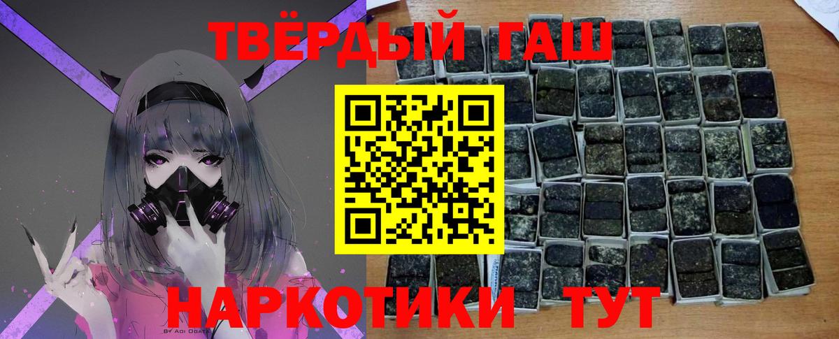 Гашиш Cannabis  Избербаш  ГАШИШ индика сатива 