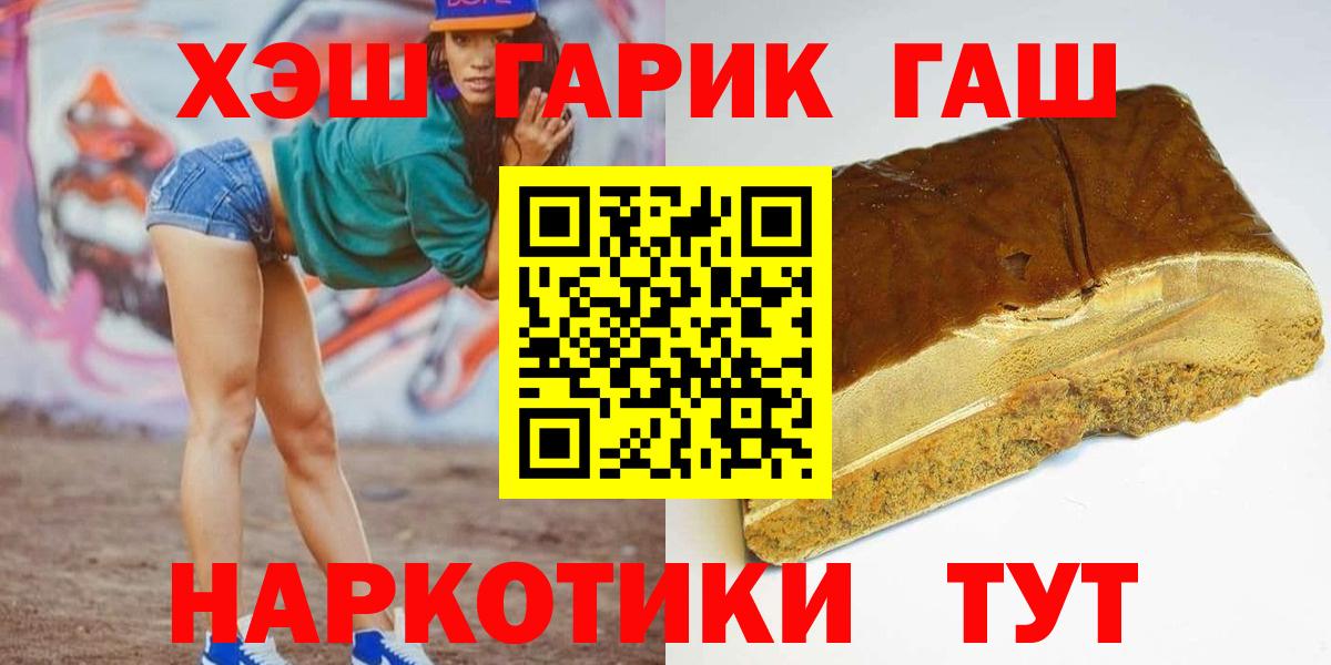 ГАШИШ Cannabis  Гашиш хэш  Избербаш  Вход с VPN 