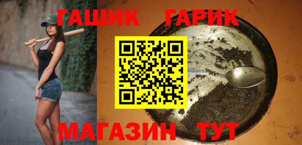 Гашиш Premium Избербаш