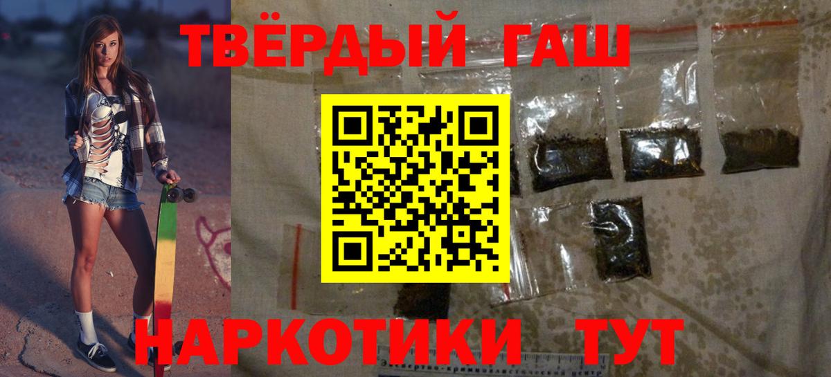 ГАШИШ hashish Избербаш