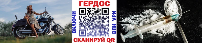 ГЕРОИН хмурый  дарнет шоп  Избербаш 