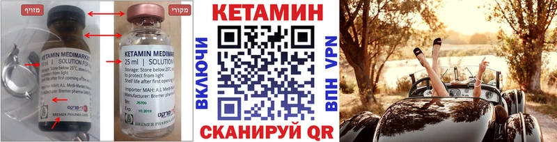 shop как зайти  Избербаш  Кетамин VHQ 