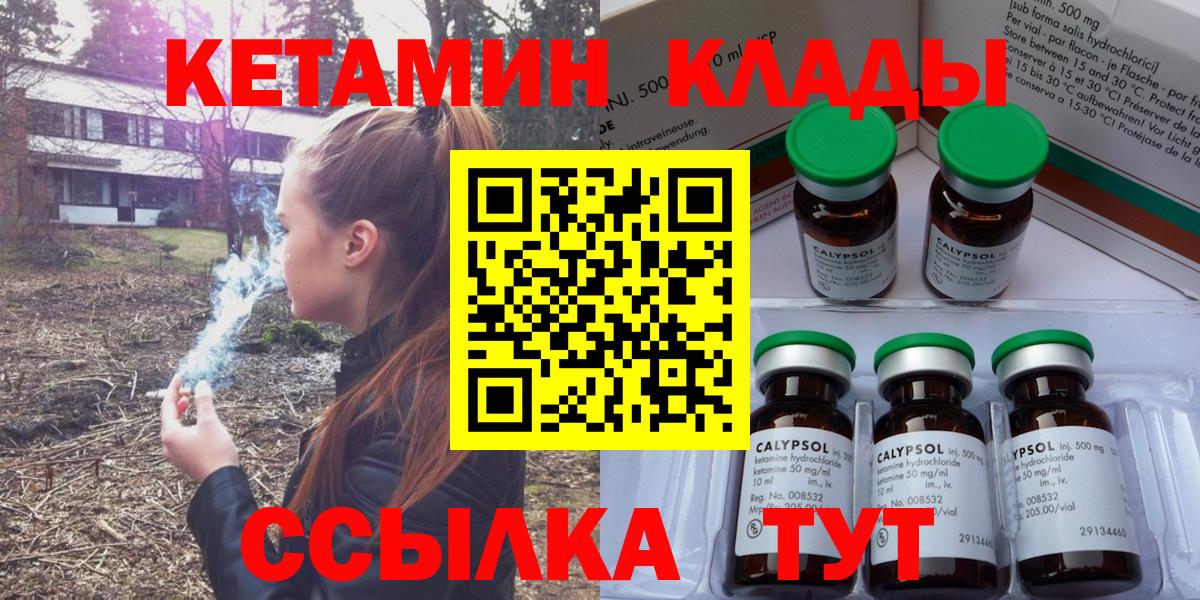 Мяу-Мяу  Канабис  ГАШИШ  КОКАИН  Гарик  Избербаш  Вход с VPN 