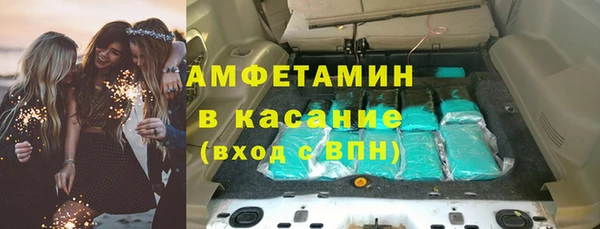 экстази Вязники