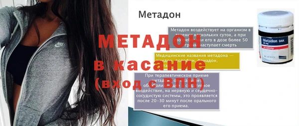 наркотики Уссурийск