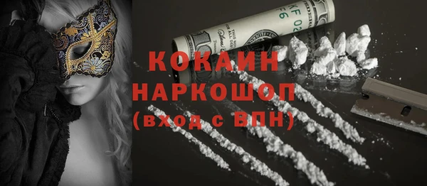 гашик Новочеркасск