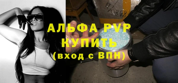 гашик Новочеркасск