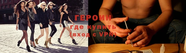бутират Волгодонск
