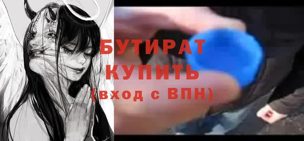 наркотики Уссурийск