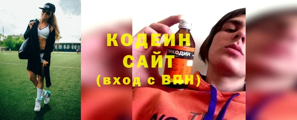 гашик Новочеркасск