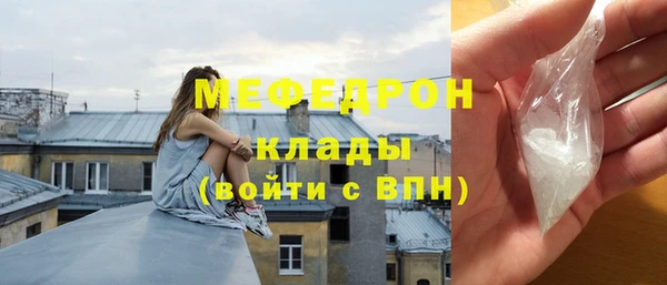 бутират Волгодонск