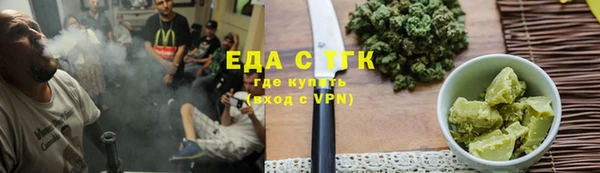 бутират Волгодонск