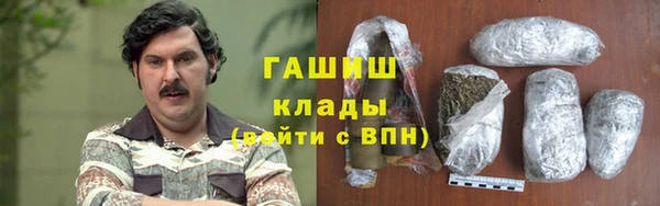 гашик Новочеркасск