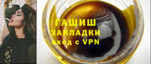 гашик Новочеркасск
