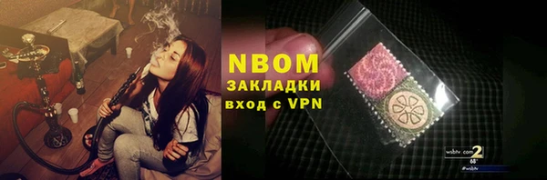 гашик Новочеркасск