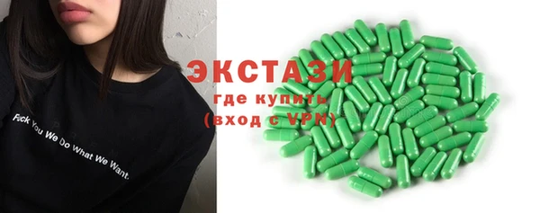 гашик Новочеркасск