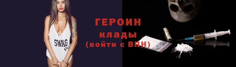 бутират Волгодонск