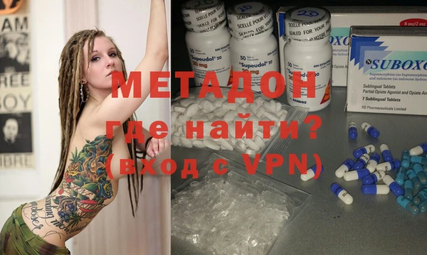 наркотики Уссурийск