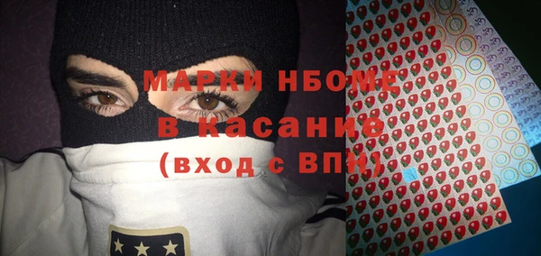 бутират Волгодонск