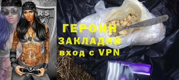 гашик Новочеркасск