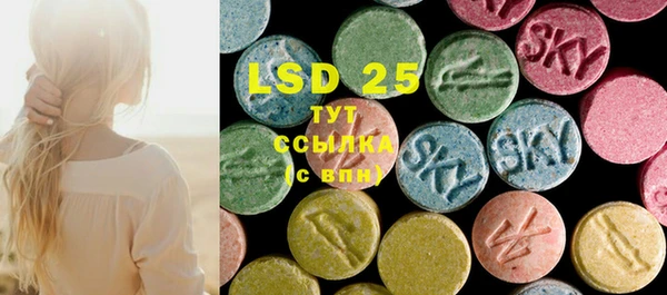 MDMA Premium VHQ Волоколамск