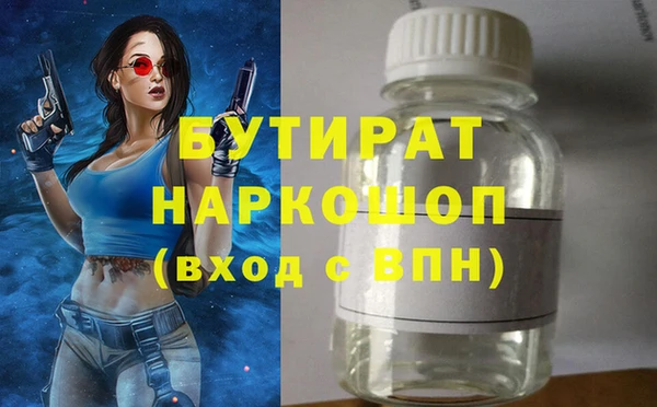 наркотики Уссурийск
