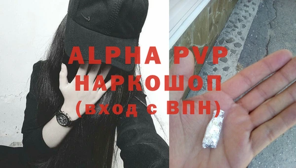 гашик Новочеркасск