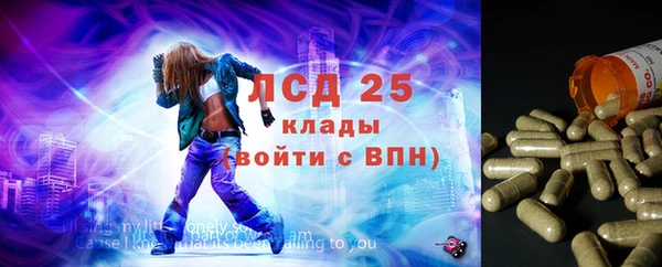 наркотики Уссурийск