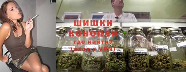 бутират Волгодонск