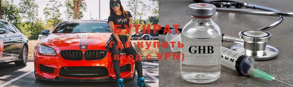 гашик Новочеркасск