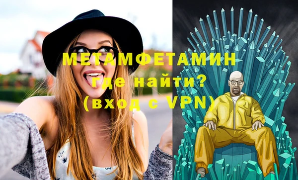 бутират Волгодонск