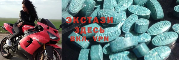 бутират Волгодонск
