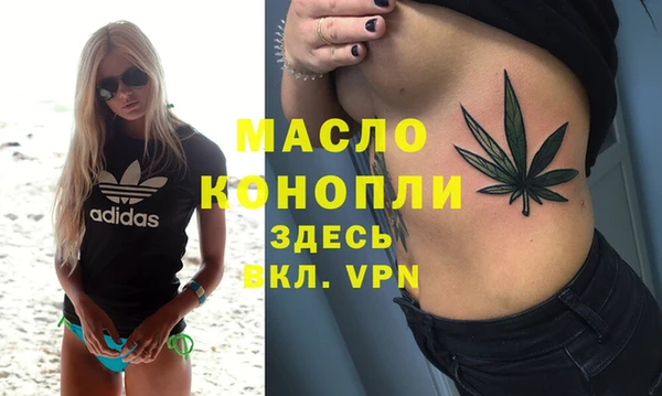 наркотики Уссурийск