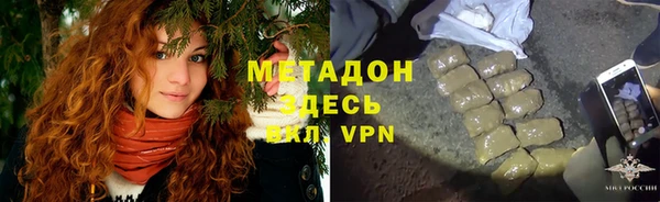наркотики Уссурийск