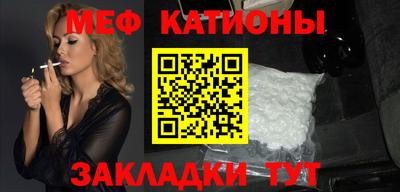 трава Волжский