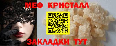 трава Волжский
