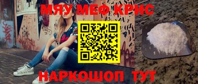 трава Волжский