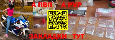 марихуана Волгодонск