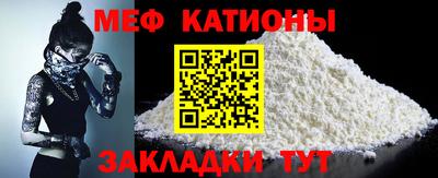 трава Волжский