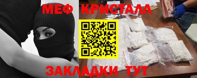 марихуана Волгодонск